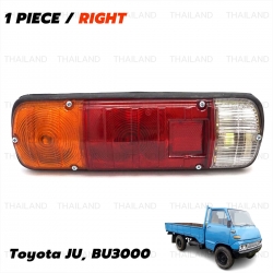 ไฟท้าย ข้างขวา 1 ชิ้น สีส้ม,ขาว,แดง สำหรับ Toyota JU,BU3000 Dyna Truck DYNA 3000 RU10 BU10 ปี 1968-1977